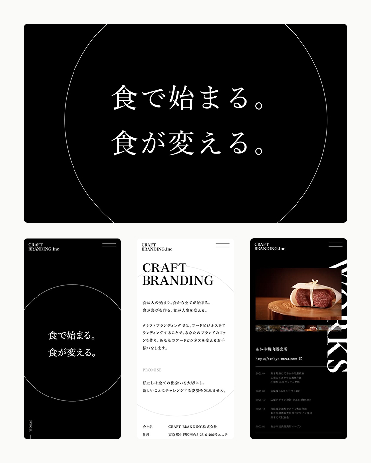 CRAFT BRANDING のサムネイル