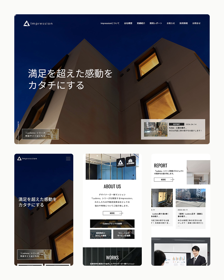 Impression のサムネイル