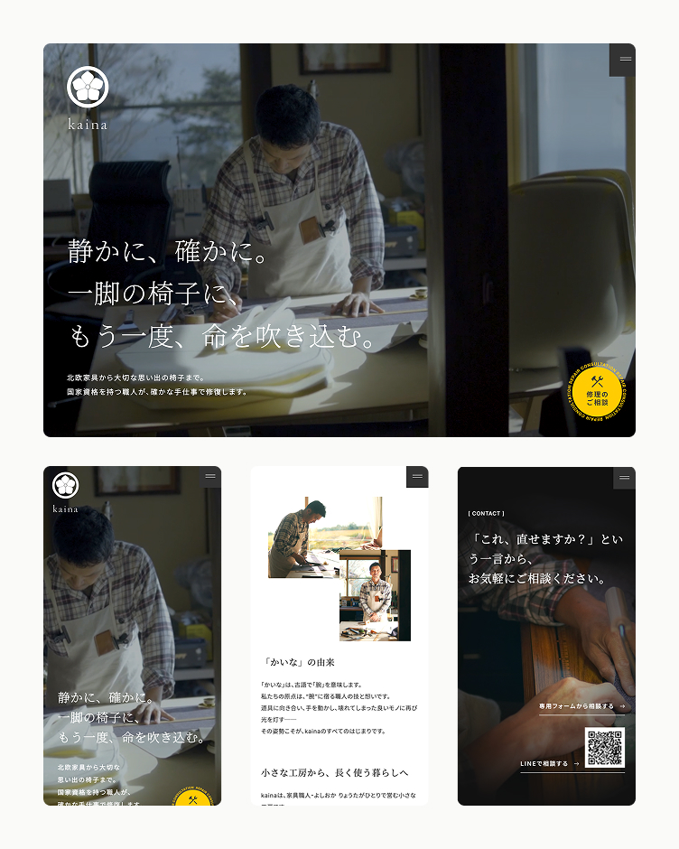 kaina のサムネイル