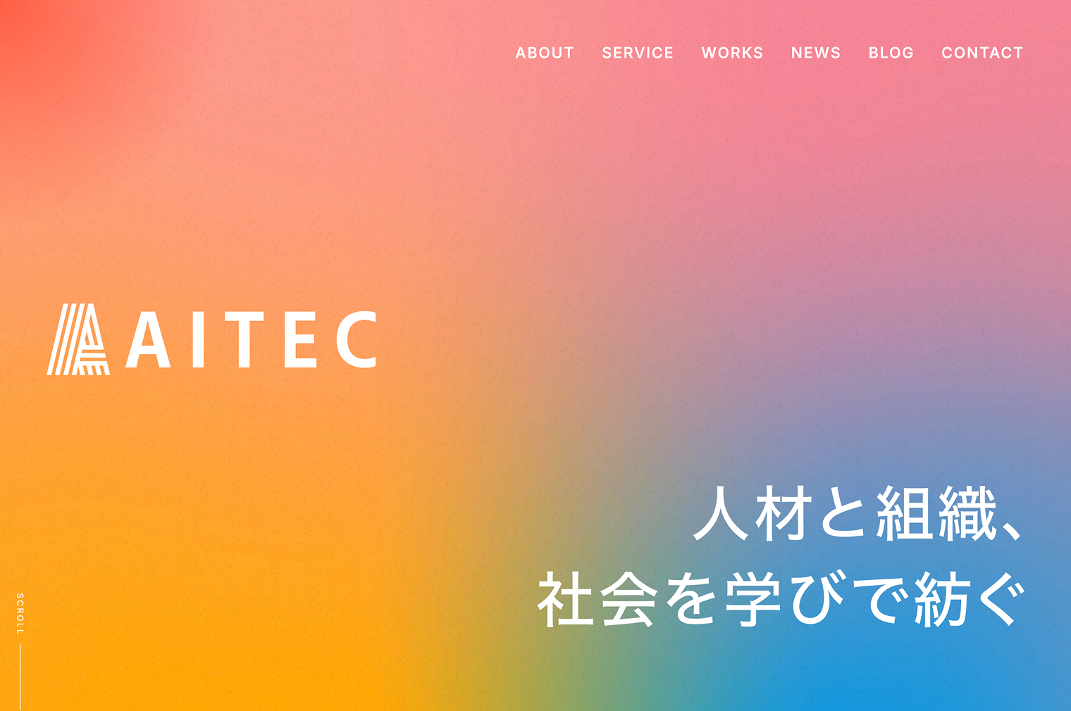 AITEC PC画面 1