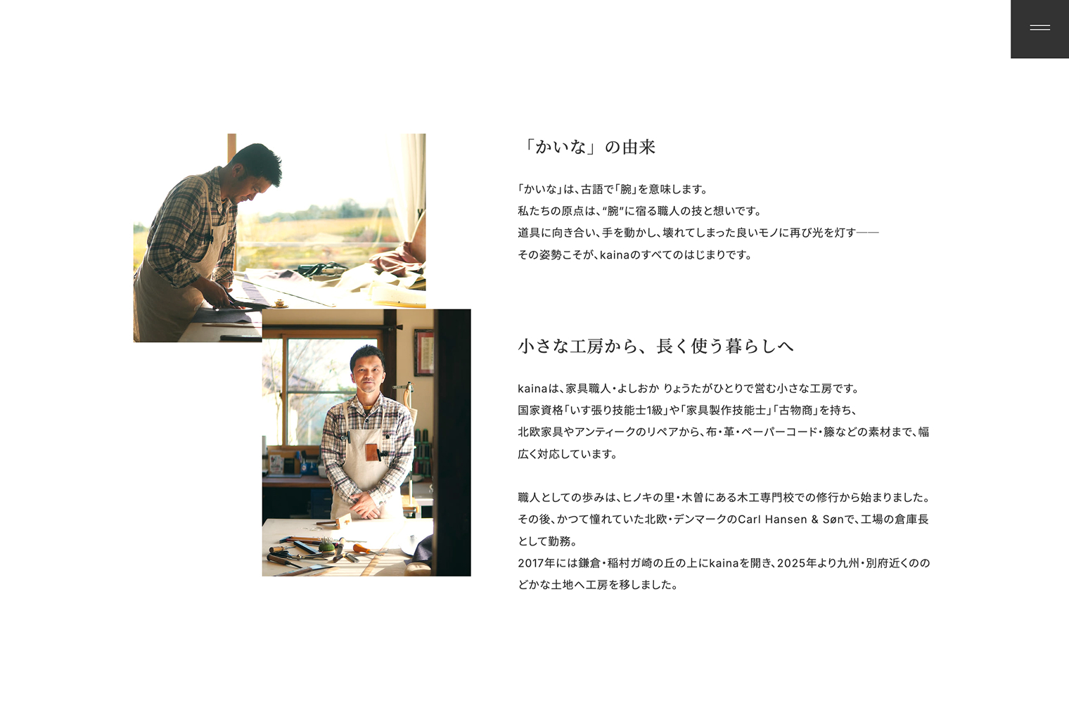 kaina PC画面 2