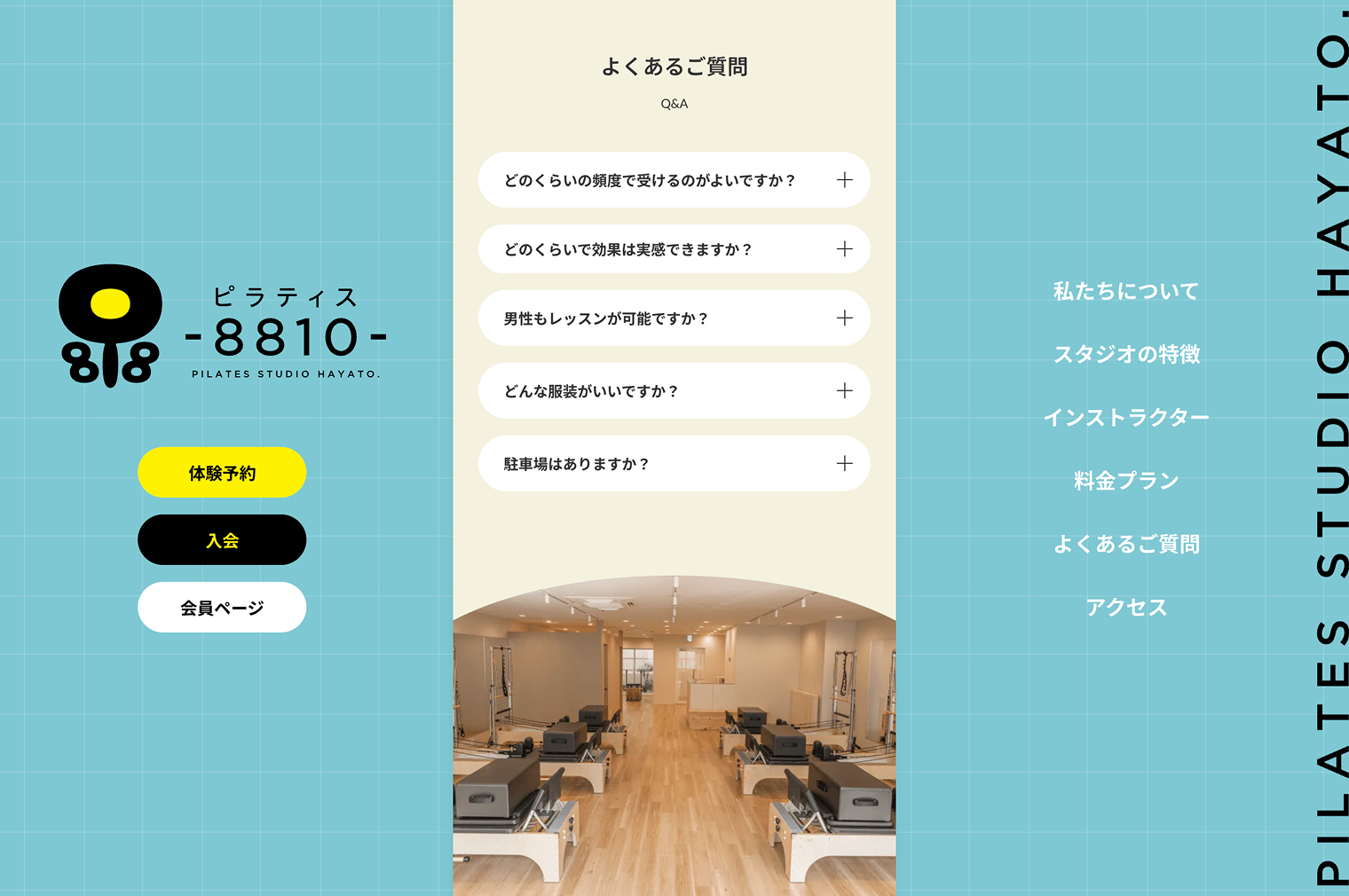 Pilates Studio -8810- PC画面 5