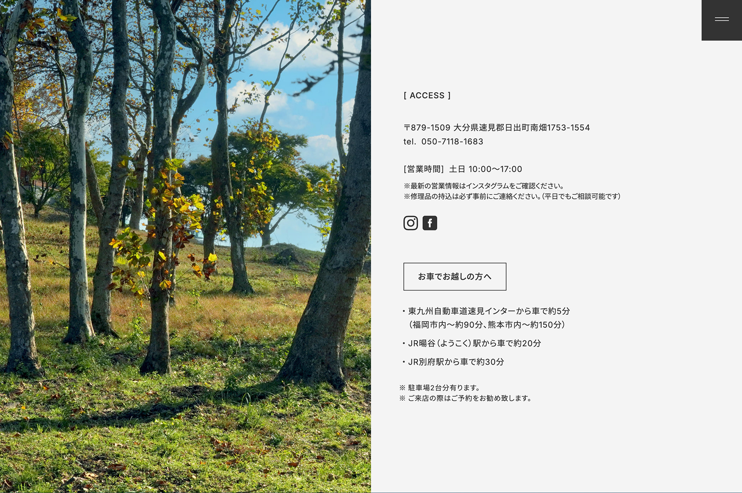 kaina PC画面 6