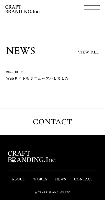 CRAFT BRANDING SP画面 4