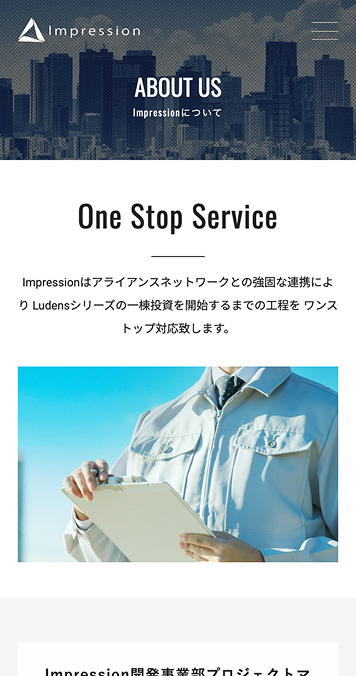 Impression SP画面 4